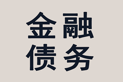信用卡逾期协商处理步骤及是否需亲自前往银行